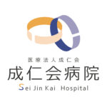 成仁会病院ロゴ
